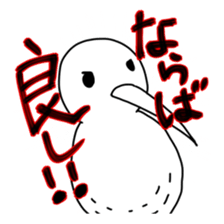 Kiwi Sticker Ver.2 sticker #13761247