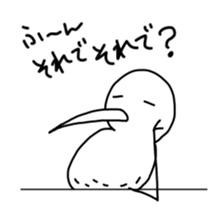 Kiwi Sticker Ver.2 sticker #13761249
