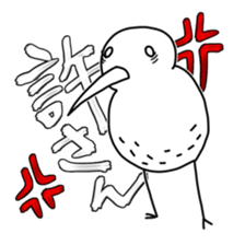 Kiwi Sticker Ver.2 sticker #13761250