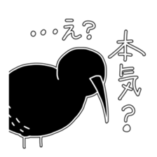 Kiwi Sticker Ver.2 sticker #13761255