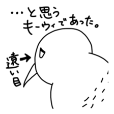 Kiwi Sticker Ver.2 sticker #13761257