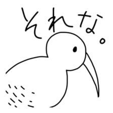 Kiwi Sticker Ver.2 sticker #13761261