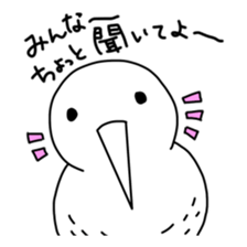 Kiwi Sticker Ver.2 sticker #13761271