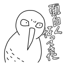 Kiwi Sticker Ver.2 sticker #13761274