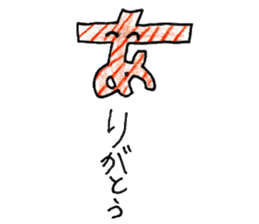 AIUEO character sticker sticker #13761374