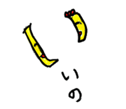 AIUEO character sticker sticker #13761375