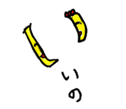 AIUEO character sticker sticker #13761375