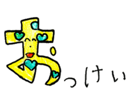 AIUEO character sticker sticker #13761378