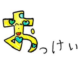 AIUEO character sticker sticker #13761378