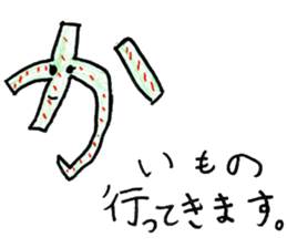 AIUEO character sticker sticker #13761379