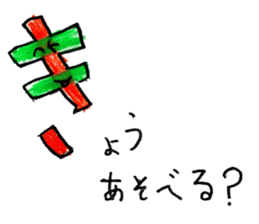 AIUEO character sticker sticker #13761380