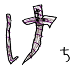 AIUEO character sticker sticker #13761382