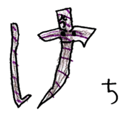 AIUEO character sticker sticker #13761382