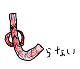 AIUEO character sticker sticker #13761385