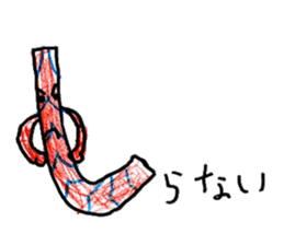 AIUEO character sticker sticker #13761385