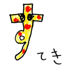 AIUEO character sticker sticker #13761386