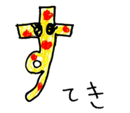 AIUEO character sticker sticker #13761386