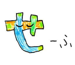 AIUEO character sticker sticker #13761387