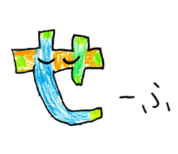 AIUEO character sticker sticker #13761387