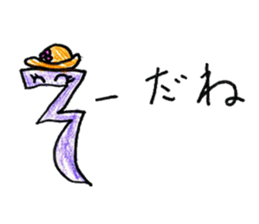 AIUEO character sticker sticker #13761388