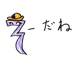 AIUEO character sticker sticker #13761388