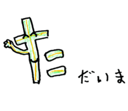 AIUEO character sticker sticker #13761389