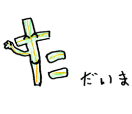 AIUEO character sticker sticker #13761389