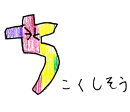 AIUEO character sticker sticker #13761390