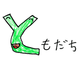 AIUEO character sticker sticker #13761393