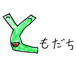 AIUEO character sticker sticker #13761393