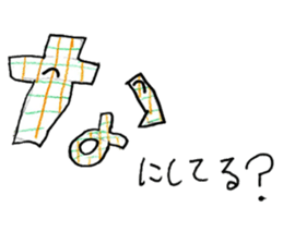 AIUEO character sticker sticker #13761394