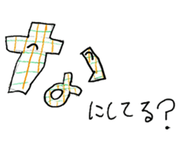 AIUEO character sticker sticker #13761394