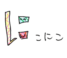 AIUEO character sticker sticker #13761395