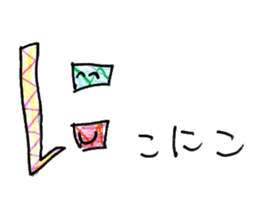 AIUEO character sticker sticker #13761395