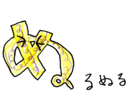 AIUEO character sticker sticker #13761396