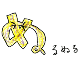 AIUEO character sticker sticker #13761396