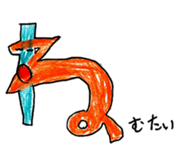 AIUEO character sticker sticker #13761397