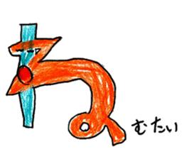 AIUEO character sticker sticker #13761397