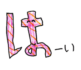 AIUEO character sticker sticker #13761399