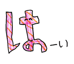 AIUEO character sticker sticker #13761399