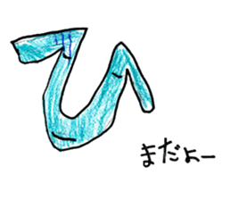 AIUEO character sticker sticker #13761400