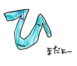 AIUEO character sticker sticker #13761400