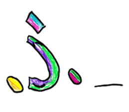 AIUEO character sticker sticker #13761401