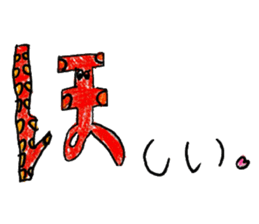 AIUEO character sticker sticker #13761403