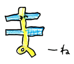 AIUEO character sticker sticker #13761404