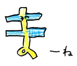 AIUEO character sticker sticker #13761404