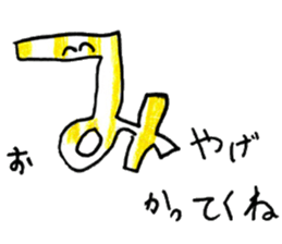 AIUEO character sticker sticker #13761405