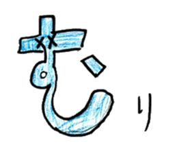 AIUEO character sticker sticker #13761406