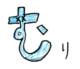 AIUEO character sticker sticker #13761406