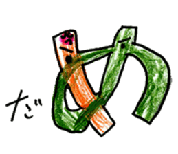 AIUEO character sticker sticker #13761407